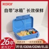 Cross-border food-grade children's separated bento box, primary school student lunch box, fruit takeout sealed picnic box, portable details Picture